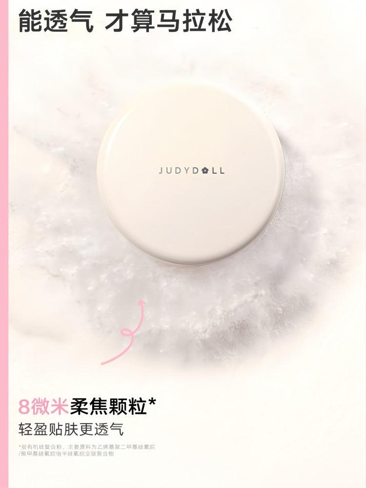 Judydoll 橘朵清透柔焦散粉 12g