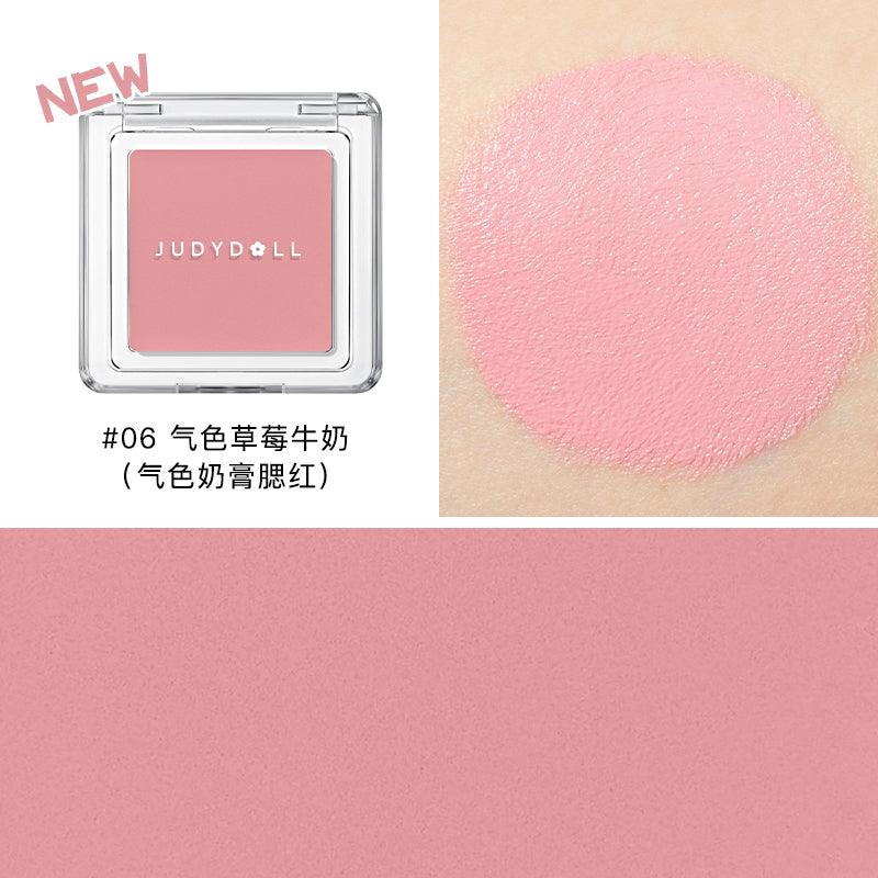 Judydoll 橘朵单色腮红膏 1.8g