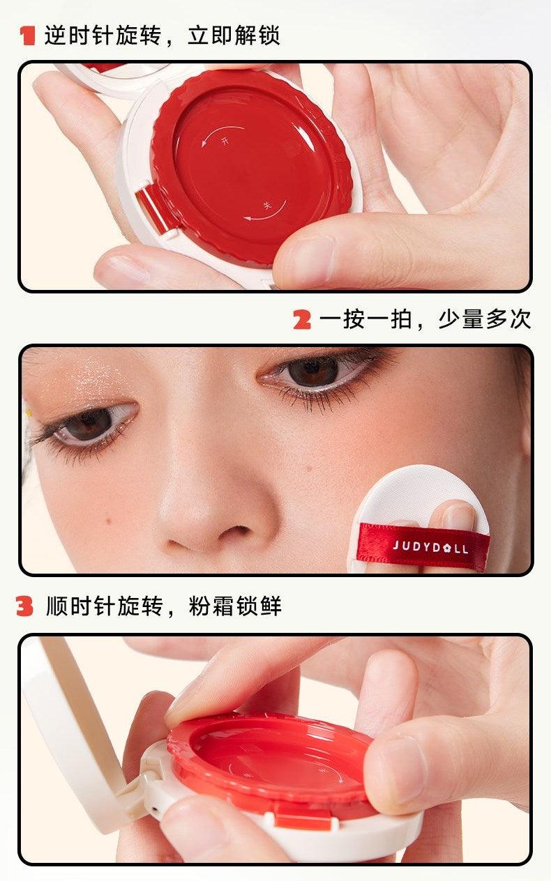 Judydoll 橘朵气垫腮红 5g