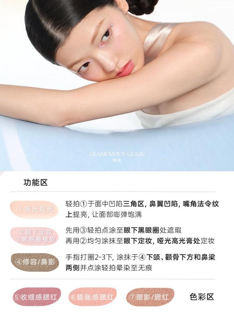 Judydoll 橘朵釉美面部综合盘 11g