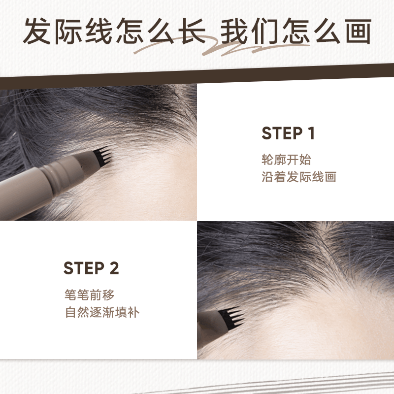 Judydoll 橘朵毛流水眉笔 1.8ml