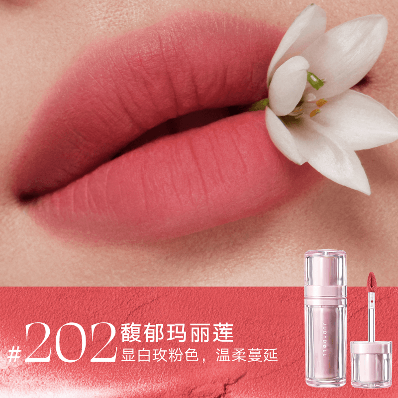 Judydoll 橘朵锁妆唇泥 4g
