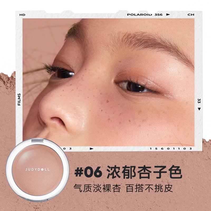 Judydoll 橘朵绒感腮红 5g