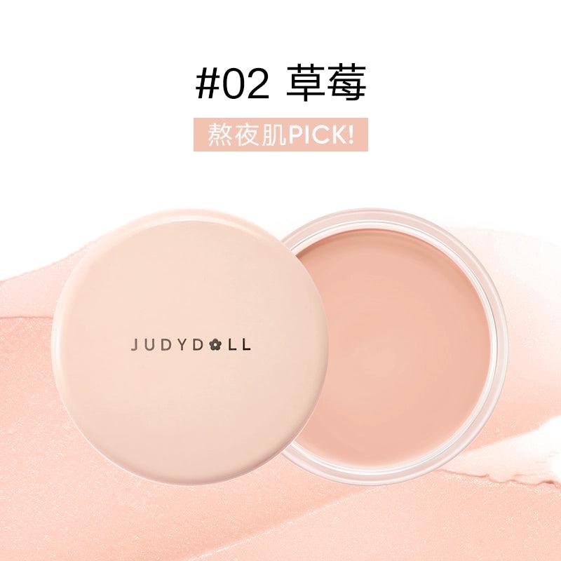 Judydoll 橘朵妆前膏 30g