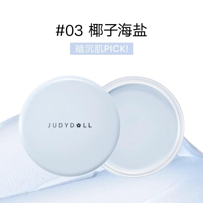 Judydoll 橘朵妆前膏 30g