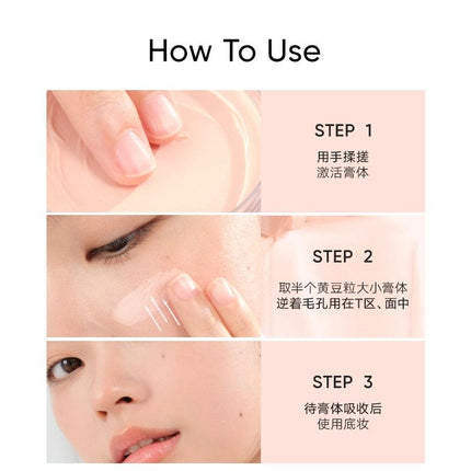 Judydoll -  Primer Balm 30g