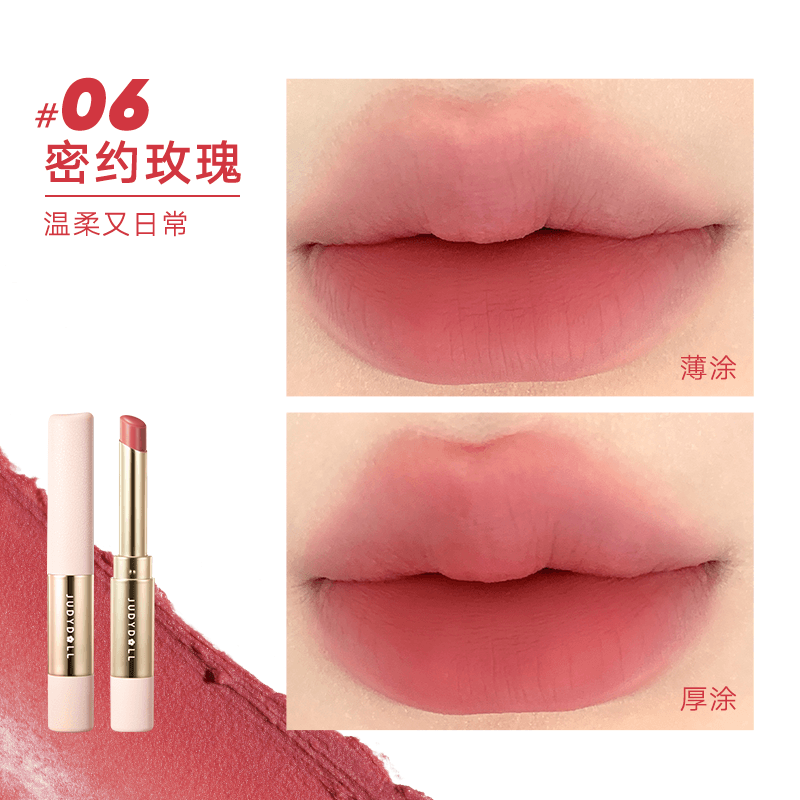 Judydoll Velvet Matte Lipstick with Brush 2.2g