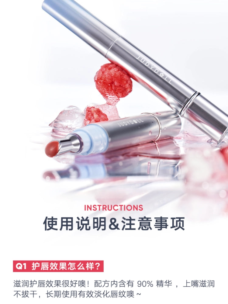 Judydoll 橘朵镜面水光精华唇蜜 4ml