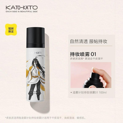 KATOKATO - 狐妖小红娘 Misty Project Makeup Setting Spray 100ml