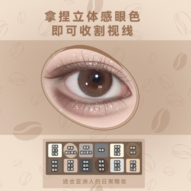 KAXIER 卡希尔醇享烘焙十二色眼影盘 13.8克