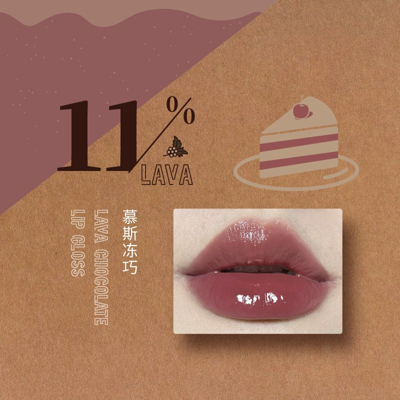 LEEMEMBER 熔岩巧克力唇彩 3g