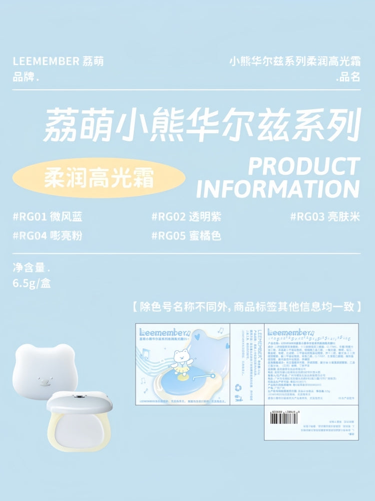 LEEMEMER 荔萌小熊华尔兹系列柔润高光霜 6.5g