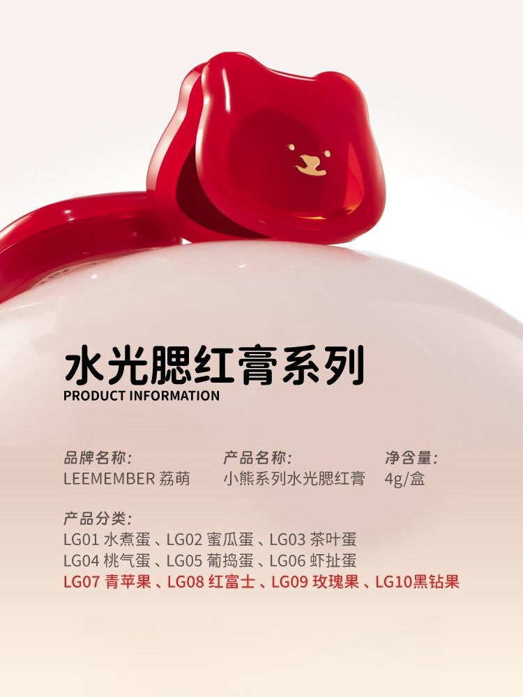 LEEMEMER 荔萌小熊系列水光腮红膏 4g