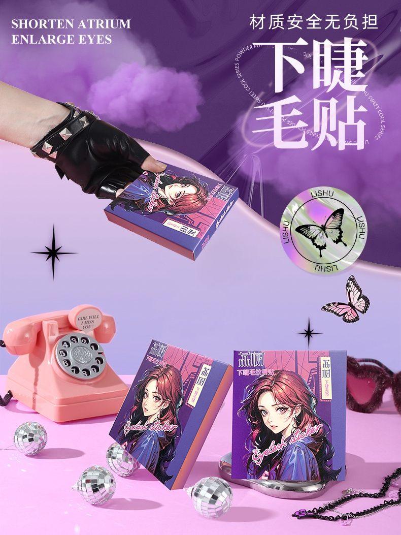 LISHU A下假睫毛贴纸包