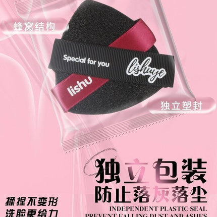 LISHU - A Sweet Cool Double Face Wash Puff