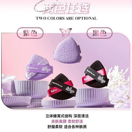LISHU - A Sweet Cool Double Face Wash Puff