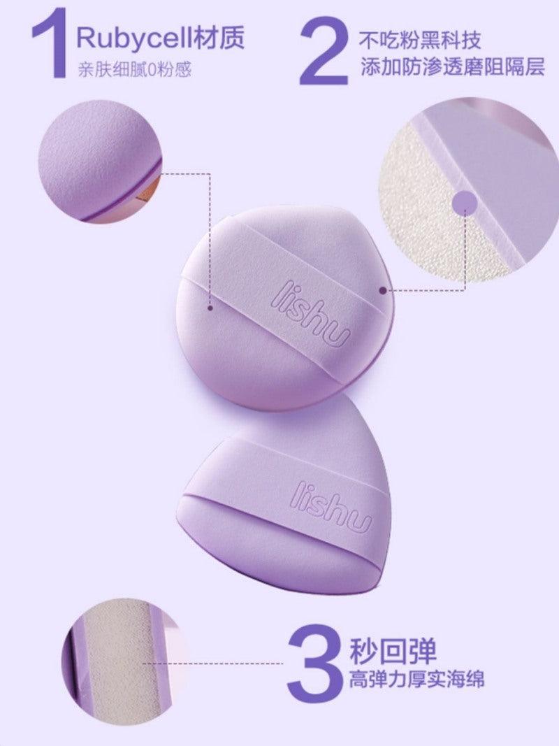 LISHU Chips 桶装 Rubycell 化妆粉扑 紫罗兰色