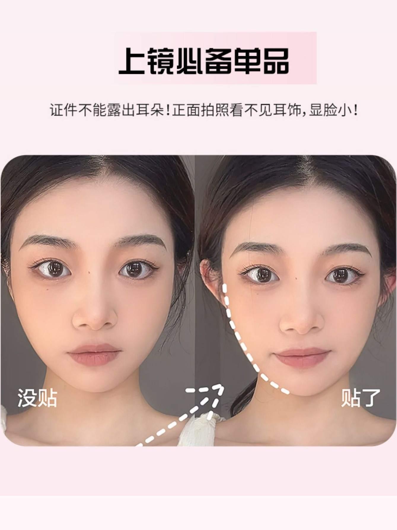 LISHU 荔树精灵耳贴