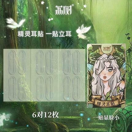 LISHU - Elf Ear Stickers Ear Strips 2.0