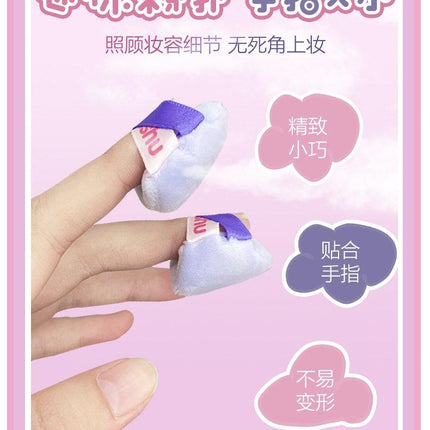 LISHU - Flocked Mini Powder Puff