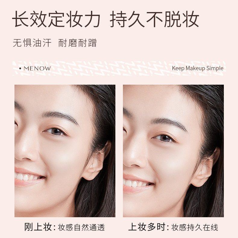 MENOW 美诺哑光薄纱定妆粉饼 F16008D/F16008B 9.5g/10g