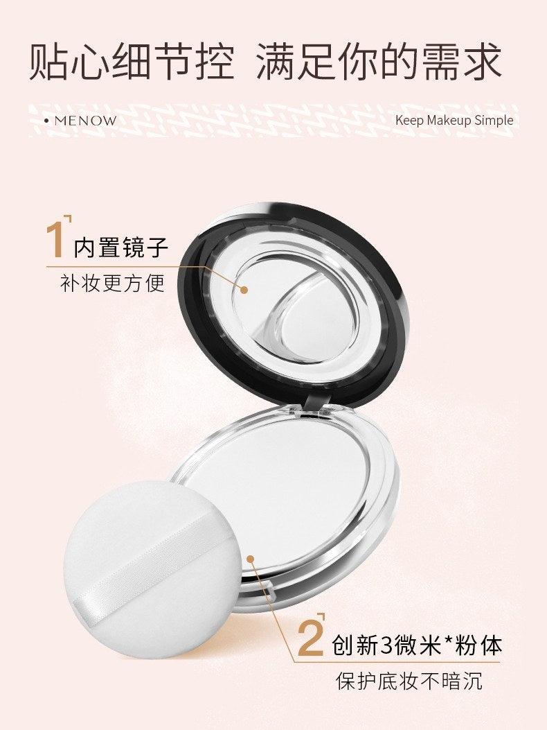 MENOW 美诺哑光薄纱定妆粉饼 F16008D/F16008B 9.5g/10g