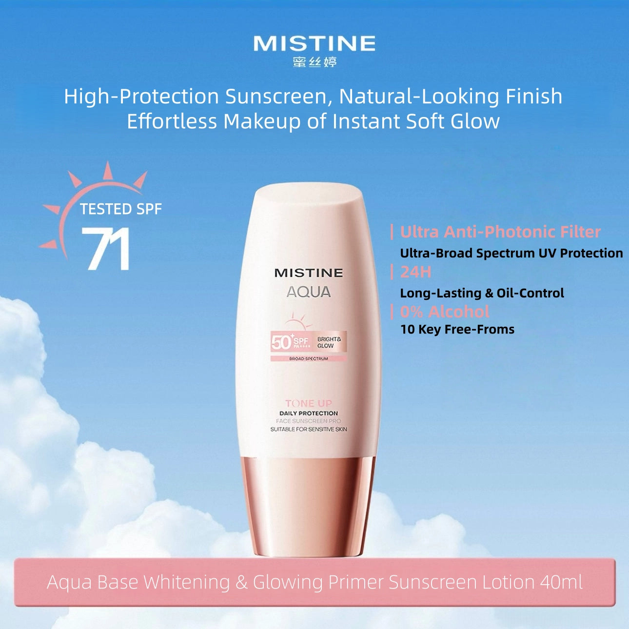 MISTINE - Aqua Base Whitening & Glowing Primer Sunscreen Lotion 40ml