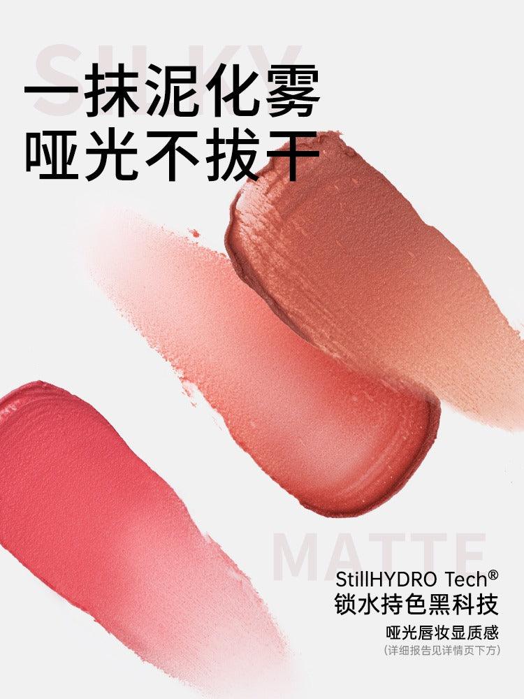 Mooekiss 木柯诗绒雾唇泥 3g