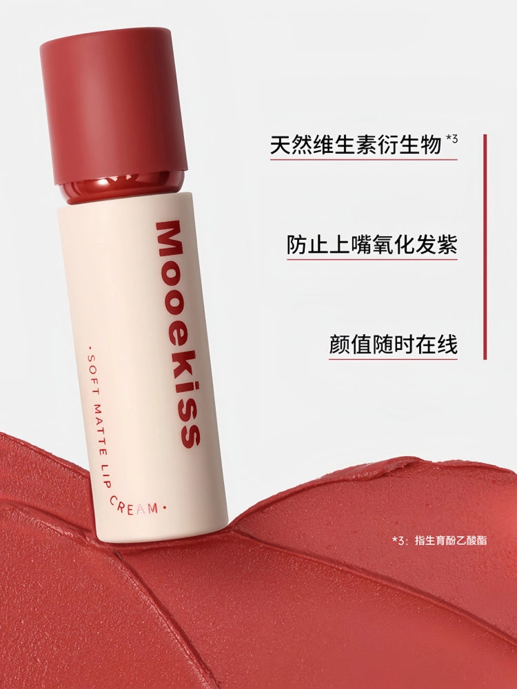 Mooekiss 木柯诗雾感柔色唇霜 3g