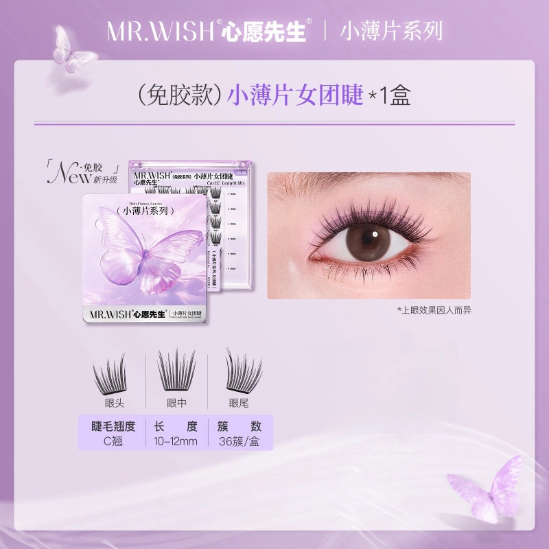 Mr. Wish 薄片无胶假睫毛蝴蝶款 10-12 毫米