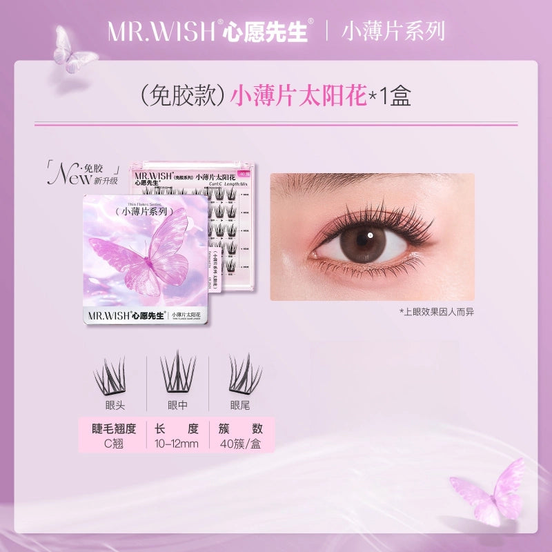 Mr. Wish 薄片无胶假睫毛蝴蝶款 10-12 毫米