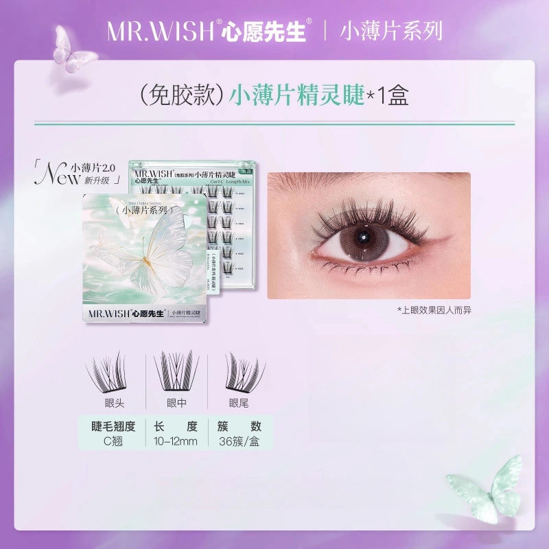 Mr. Wish 薄片无胶假睫毛蝴蝶款 10-12 毫米