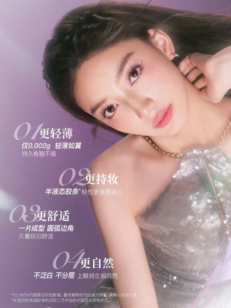 Mr. Wish Thin Flakes Glue Free Eyelashes Butterfly 10-12mm