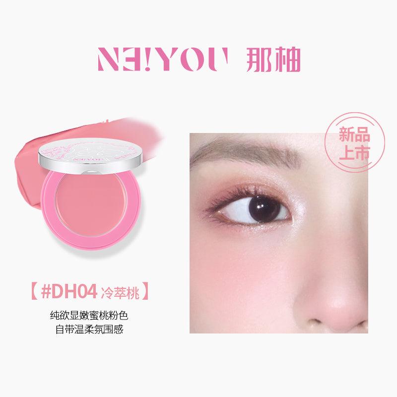 NEIYOU 那柚有点出色多用腮红膏 3g
