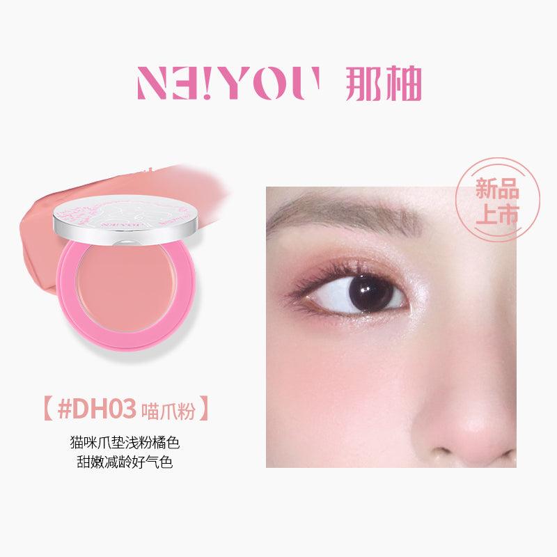 NEIYOU 那柚有点出色多用腮红膏 3g