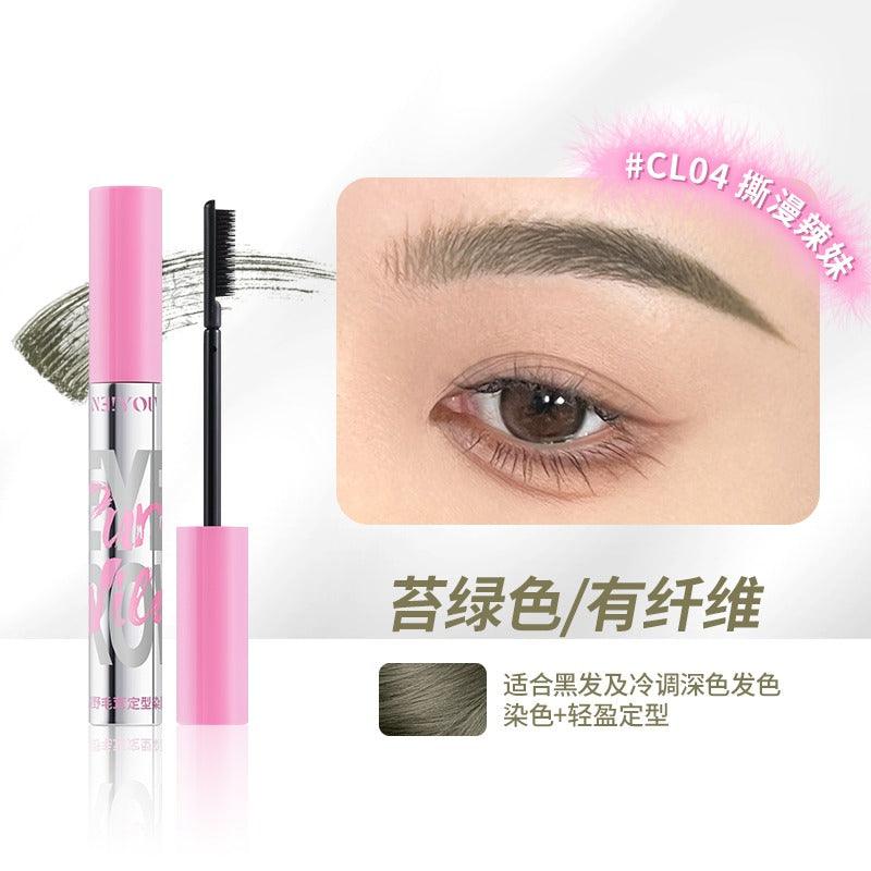 NEIYOU 那柚举手之劳纤细染眉膏 3g