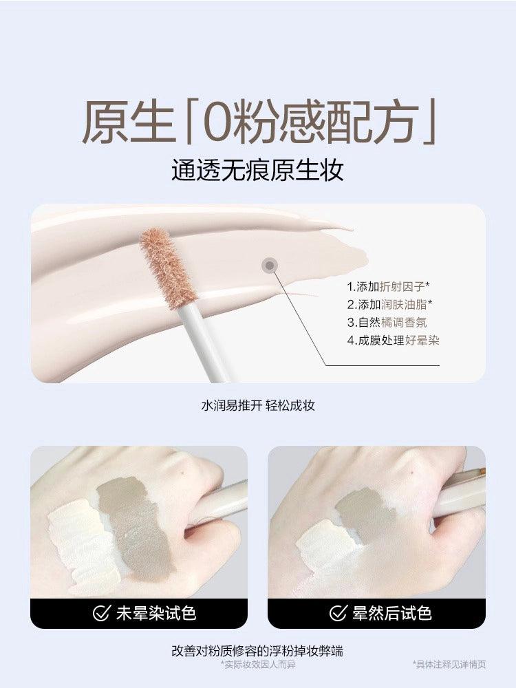 OUTOFOFFICE哦野双头光影cp液体修容双头修容笔提亮液OOO021
