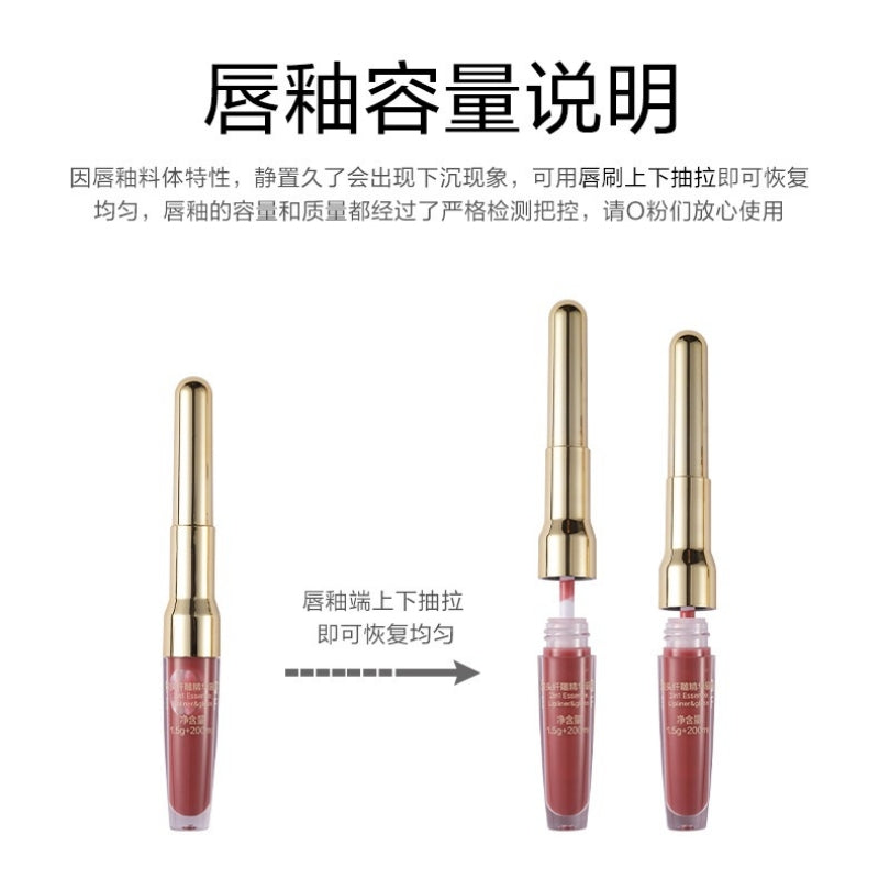 OUT OF OFFICE 2IN1 精华唇线笔和唇彩 1.7g