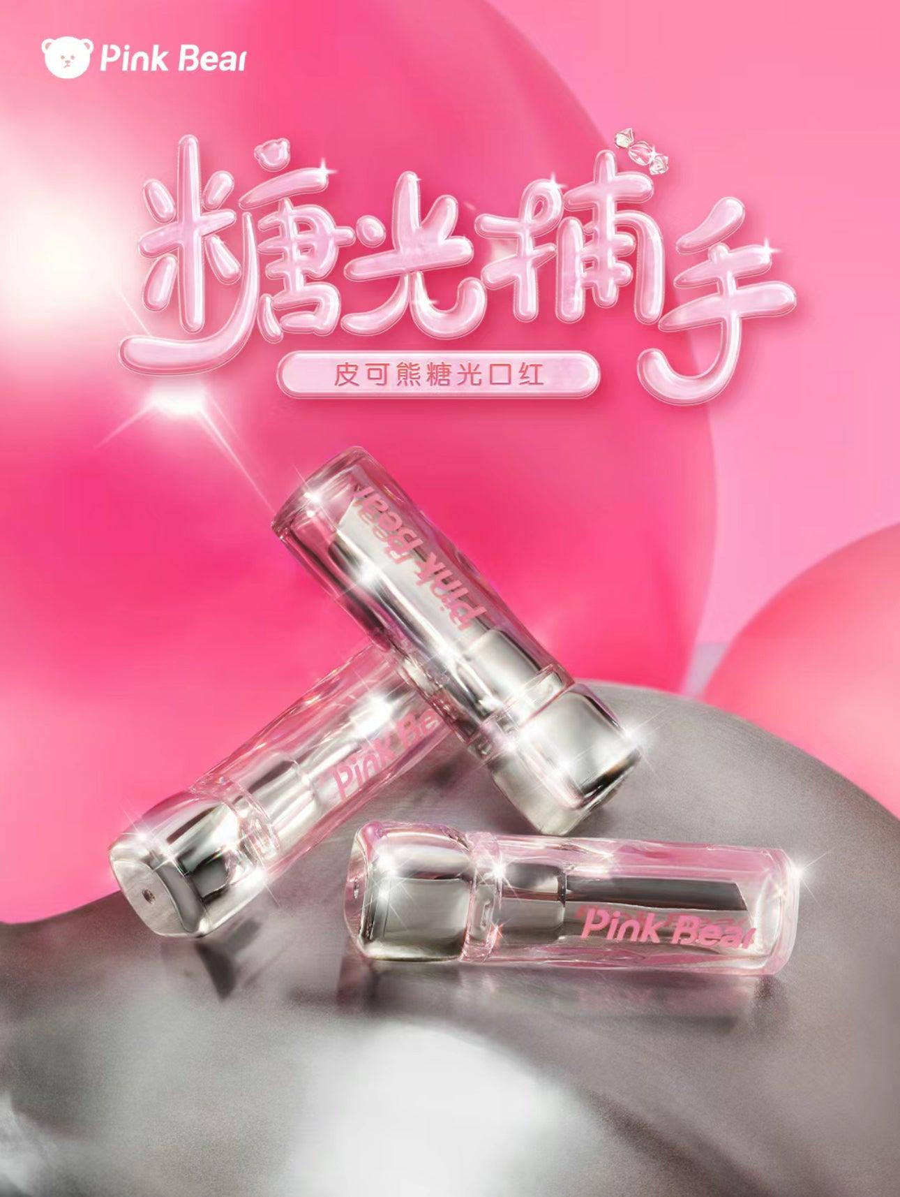 PINK BEAR Sugar Glossy Lipstick Moisturizing Lip Care 3.2g