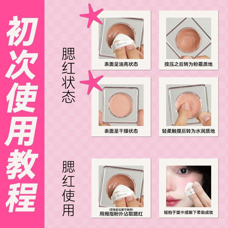 PinkPunk Arrebol 泡泡腮红膏 5g