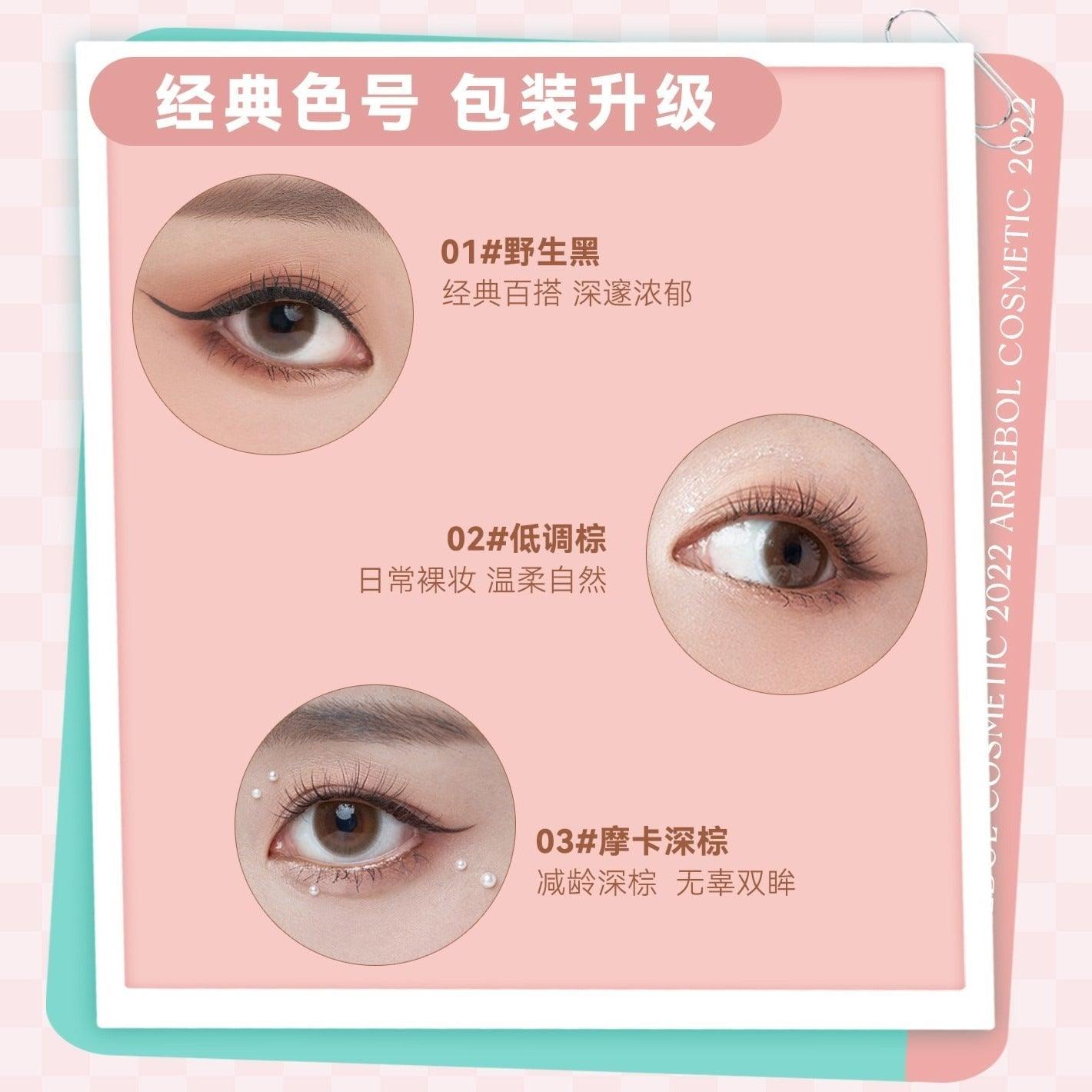 PinkPunk Arrebol 棋盘格凝胶眼线笔 0.1g