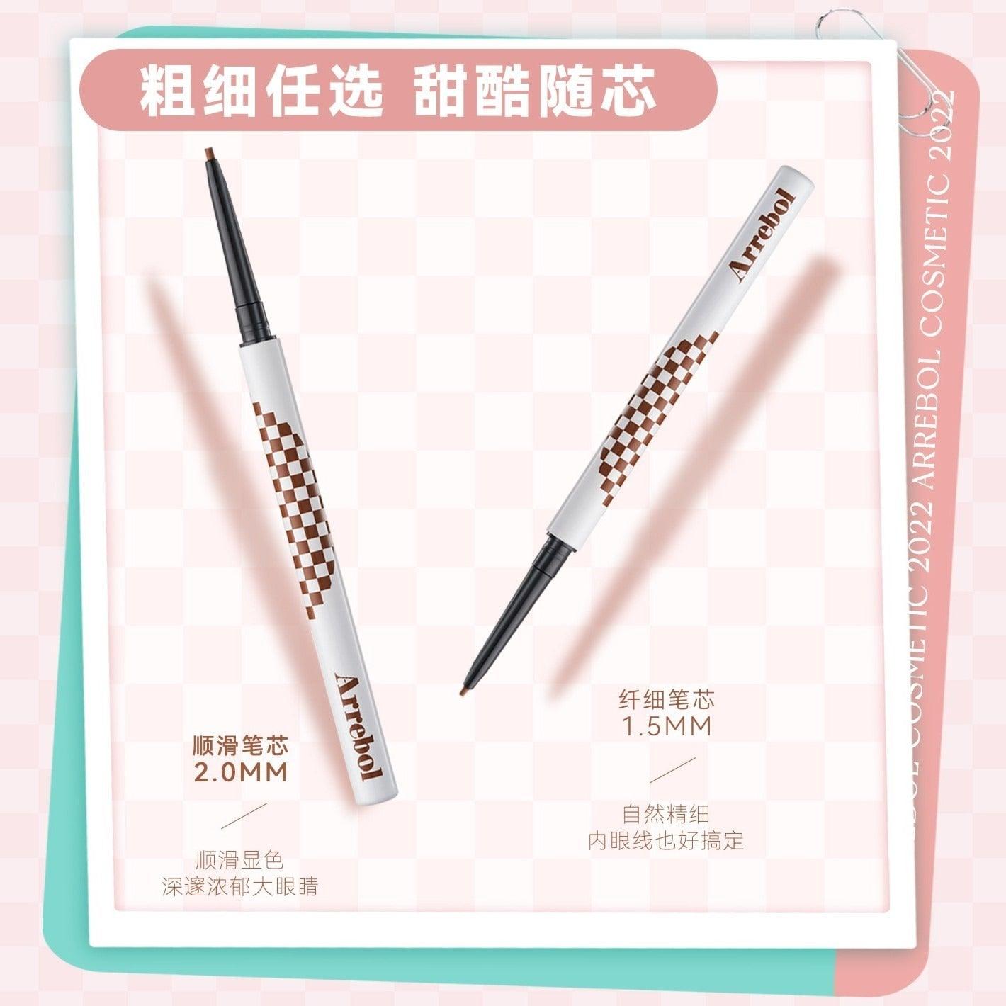 PinkPunk Arrebol 棋盘格凝胶眼线笔 0.1g