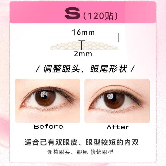 PinkPunk Arrebol 双眼皮贴 浅肤色