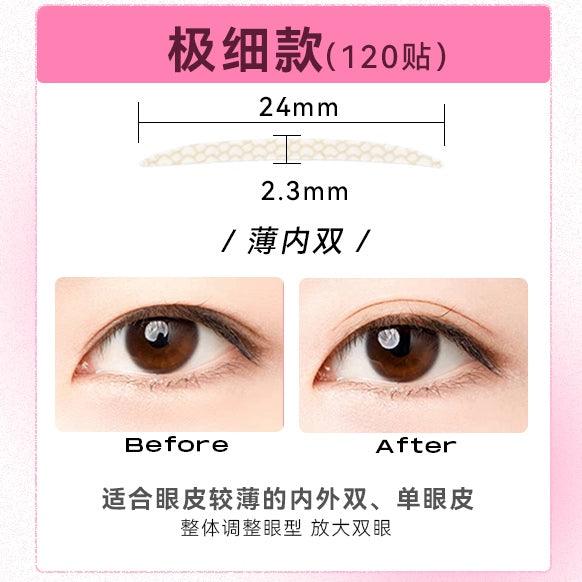 PinkPunk Arrebol 双眼皮贴 浅肤色