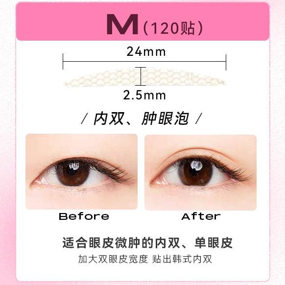 PinkPunk Arrebol 双眼皮贴 浅肤色