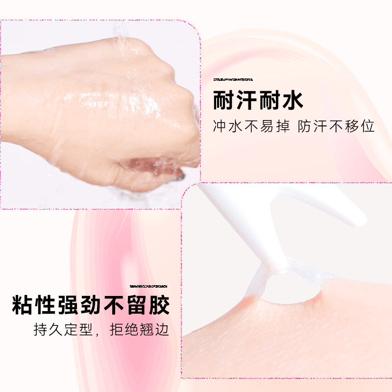 PinkPunk Arrebol 双眼皮贴 浅肤色
