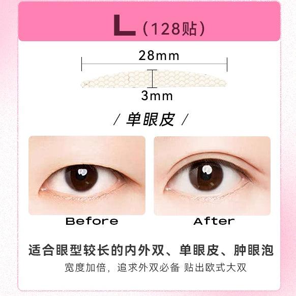 PinkPunk Arrebol 双眼皮贴 浅肤色