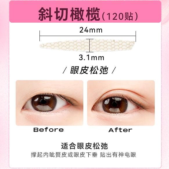 PinkPunk Arrebol 双眼皮贴 浅肤色