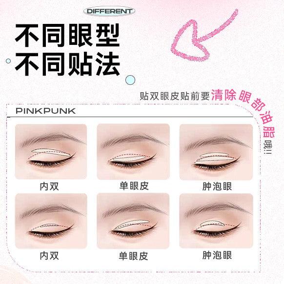 PinkPunk Arrebol 双眼皮贴 浅肤色