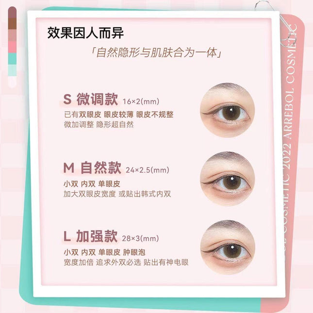 PinkPunk - Double Eyelid Sticker Skin Color